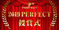 2019 PERFECT授賞式