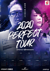 2020 PERFECTツアー