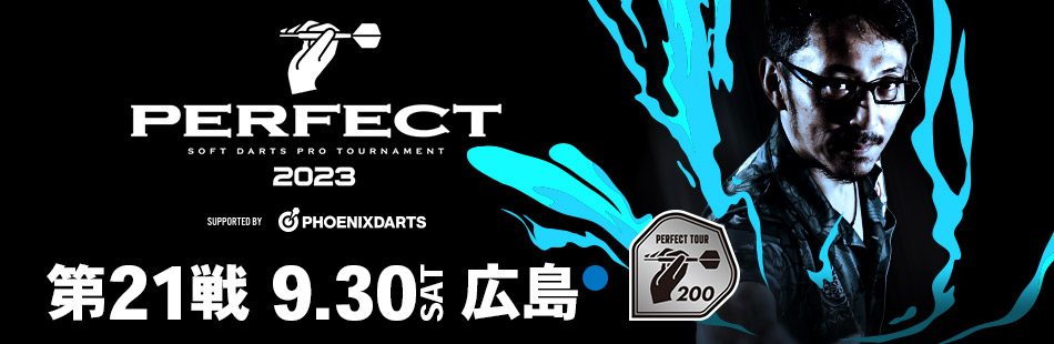 2023 PERFECT TOUR