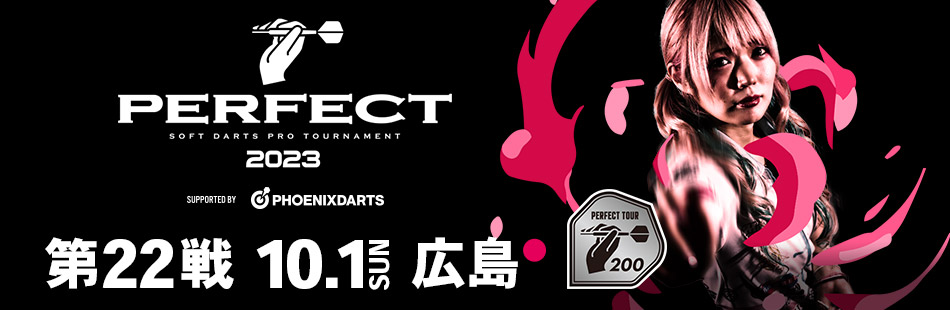2023 PERFECT TOUR