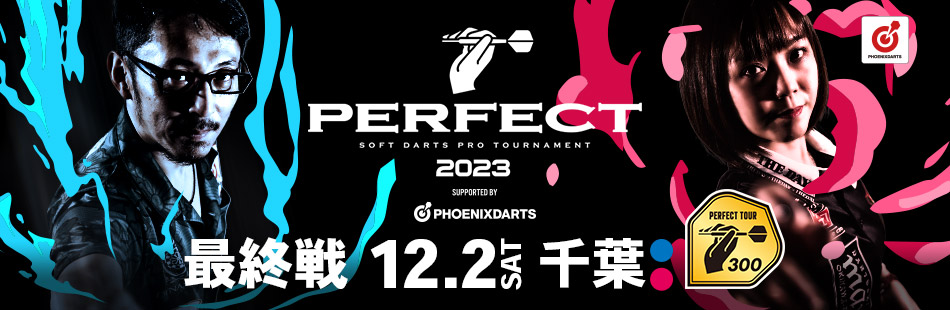 2023 PERFECT TOUR