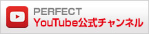 YouTube公式1チャンネル