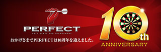 PERFECT10周年記念サイト