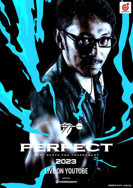 2023PERFECT 公式ポスター