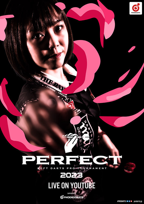 2023PERFECT 公式ポスター