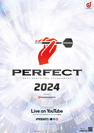 2023 PERFECTツアー