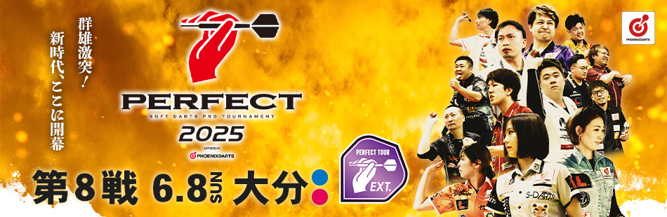 2025 PERFECT TOUR