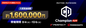 Champion Plus
